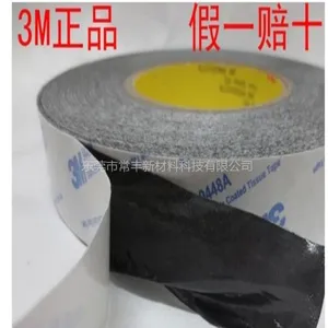 高温双面胶 高温胶贴 双面贴纸 高温贴纸