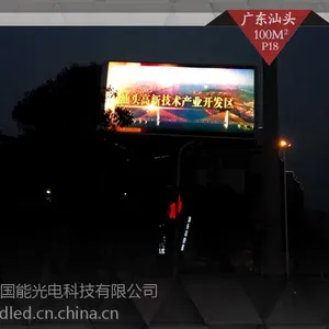 供应福***能LED翻转屏,照亮城市的每一个角落
