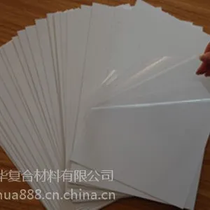 ��Ӧ����PVC���Ƭ�� ����PVC���ϱ���