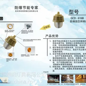 华荣50W防爆固态照明灯/大功率防眩灯价格/江苏欧辉LED防爆吊顶灯直销