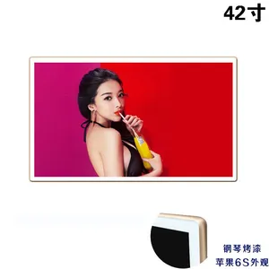 诚行天下42寸LED背光超薄款一体机液晶楼宇壁挂高清广告机