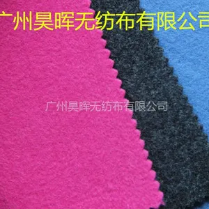 广州昊晖专业生产水刺布