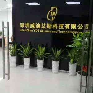 深圳威迪艾斯科技有限公司