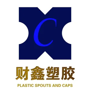 汕头市财鑫塑胶有限公司