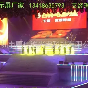 供应室内p7.62全彩led显示屏厂家13418635793支经理