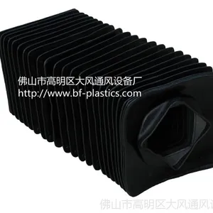 厂家供应大风牌DFG系列伸缩式硅胶丝杠防护套/丝杠防护罩