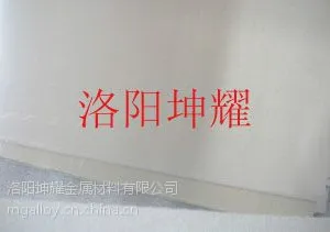供应雕刻镁板|雕刻镁合金板