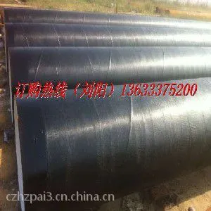 环氧煤沥青三油二布防腐钢管生产厂家