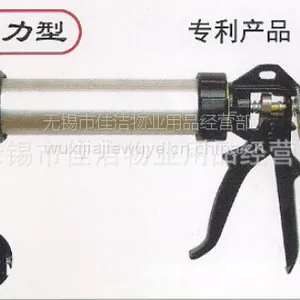 津贸牌挤胶枪 铝管挤胶枪 JM158C