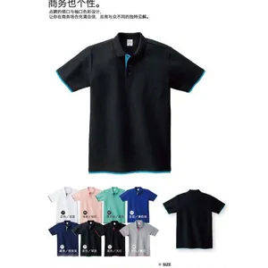 天河定做T恤衫,天河POLO衫订做