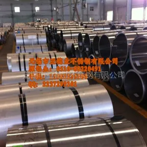 宝钢1Cr17/430不锈钢卷板