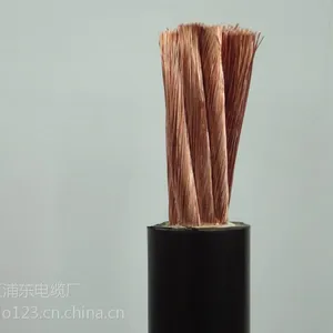 浦缆YH--35mm焊把线