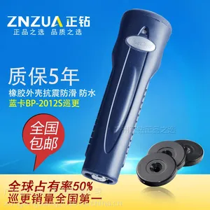 蓝卡巡更棒2012S 巡更机2002S 蓝卡巡更系统 巡检棒 巡更点 巡更钮 巡更器 保安巡更打点器