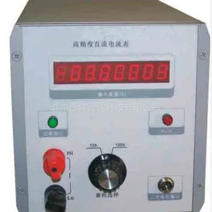 ZDB-100 高精度六位半直流电流表
