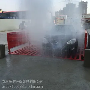 乐洁工程车辆自动洗车机