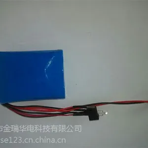 金瑞福农用喷雾器电池KR-12V2AH 18650锂电池