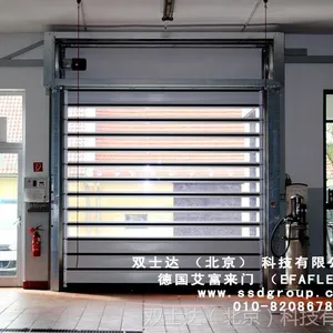 双士达北京科技有限公司提供全进口快速卷帘门
