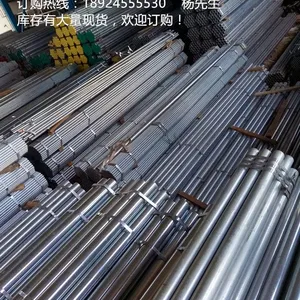 �ȶ�п�ܡ����ܹܡ�����Ϳ�ܸ��Ϲܣ�����ֱ���������ȫ