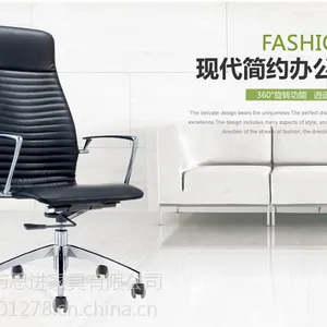 中山时尚***老板椅定制|电脑椅总裁椅厂家直销|***老板椅批发代理【思进】广东办公家具***