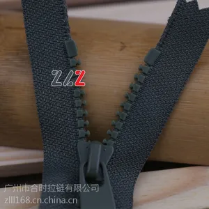 8#塑料拉链颜色可定制环保胶牙拉链