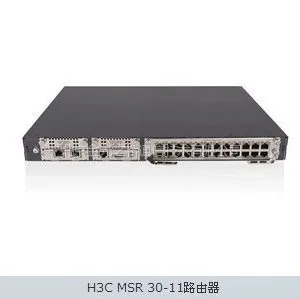 供应H3C RT-MSR3011-AC-H3 企业级多业务路由器