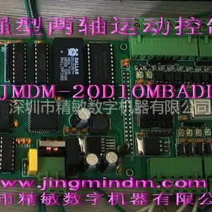 供应精敏JMDM-20DIOADD 两轴运动控制器 步进伺服县级控制器