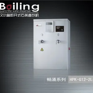 供应汉尔普HPK-G12-2LCD电热开水机