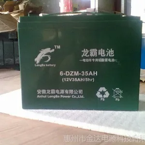 ��Ӧ�ŵ����յ綯�����12V��ƿ������48V��ά����ƿ