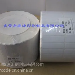 70*50彩色热敏标签纸 不干胶标签纸 条码贴纸染色 7050橙色标签纸