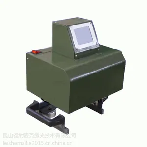 MK-QDDPJB 单片机一体式气动打标机
