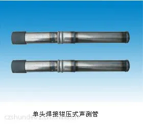 舜德钢管制造有限公司供应50钳压式声测管价格