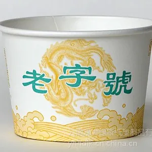 绿康***2号纸碗
