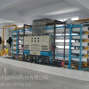 贵州反渗透纯净水处理设备,贵阳纯净水处理设备有限公司