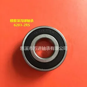 ��Ӧ������6006ZZ ����������6006-2RS ����ֱ��