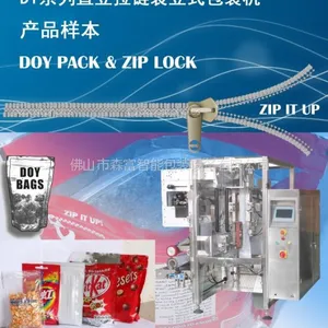 供应D1-420-WM 自立拉链袋全自动槟榔包装机
