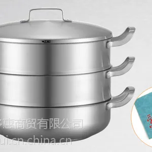 美家怡--多功能三层蒸锅