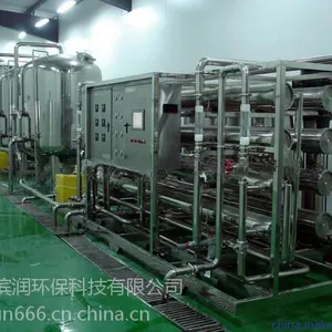 上海GMP医疗纯化水设备***