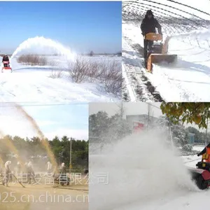 手推式小型除雪机|STM945手推式扬雪机