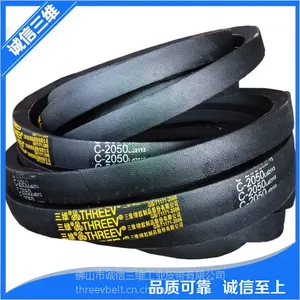 厂家直销批发三维牌C型橡胶三角带工业传送带工业皮带输送带正品