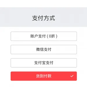 小蚂蚁商城系统迅猫微商城