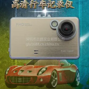 汽车行车记录仪 新款超薄金属夜视S200高清迷你车载监控