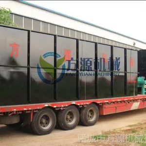 供应地埋式生活污水处理设备