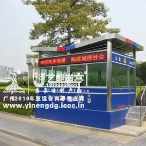 供应艺能岗亭 治安值班亭 保安亭 收费岗亭 不锈钢岗亭 门卫亭 安全岛