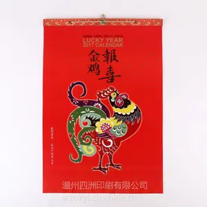 台挂历苍南厂家直销台历定制2019年台历新款台历周历月历