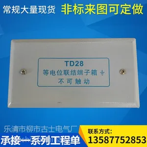 ����ֱ�����������TD28�ֲ���λ��/�ֲ��ȵ�λTD28