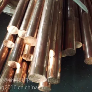 C1450碲青铜价格 C109铜 茂腾金属材料