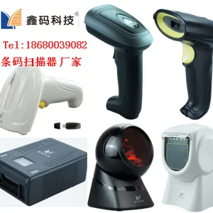 佛山鑫码电子科技有限公司
