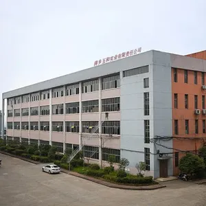 萍乡市五和实业有限责任公司