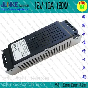 供应供应12V10A 120W灯条电源 手机展示柜 集中供电 安防监控开关电源