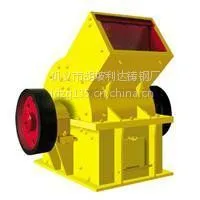 PC300*400锤式破碎机标准